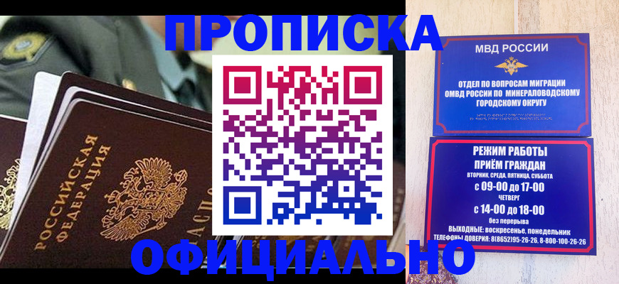 регистрация для дет. сада в Узловой