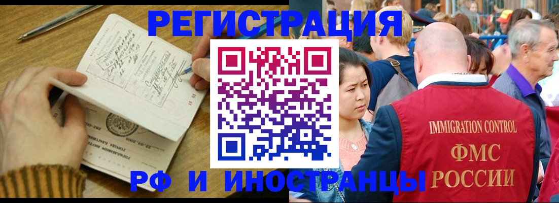 временная регистрация госуслуги в Узловой